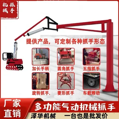 兰溪市雄克卡盘爪schunk机械抓手303542PZN-plus 100-1-IS汰慷秒报价