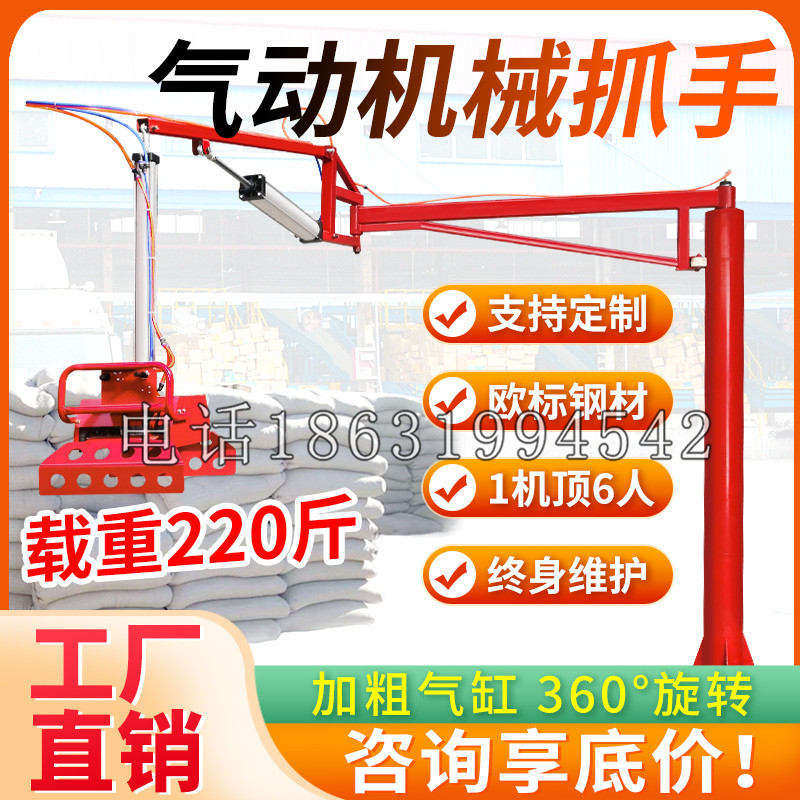 兰溪市凯富 Jupiter木星电动液压机械臂制作 主从机器人机械抓手